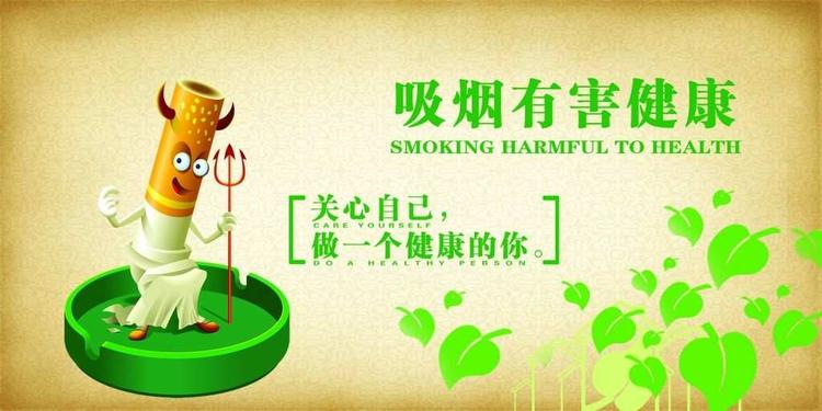 香烟爆珠网