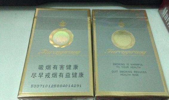 高档香烟稀有_高档香烟稀有品牌