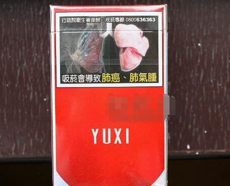 香烟批发壹枝笔香烟批发渠道_壹枝笔香烟价格