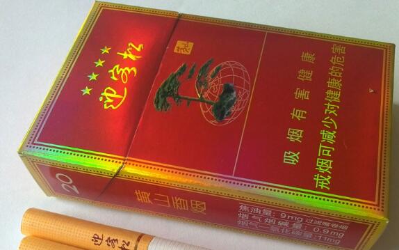 7元哈尔滨香烟批发