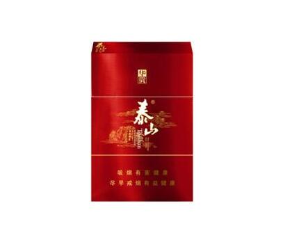 5元公主香烟批发渠道