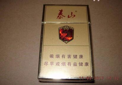 7元熊猫香烟批发
