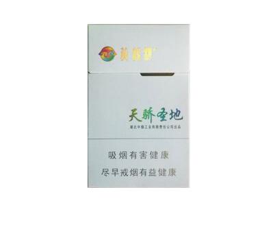哪款香烟爆珠是清凉的_清凉爆珠烟有哪些牌子|香烟爆珠网