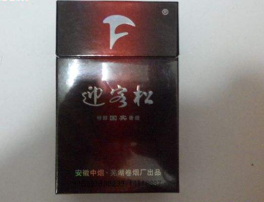 香烟批发石林香烟好抽吗(石林牌香烟是哪生产的)