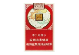 7元中美香烟一手货源