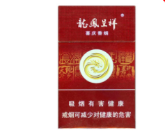 价格十几块的烟有哪些品牌(十几块的烟哪种香烟批发抽)