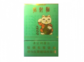 毕节香烟批发在哪里进货(毕节烟厂生产的什么烟)|低价香烟网