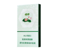沧州香烟批发商_沧州香烟批发商店地址