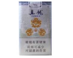 云霄香烟批发市场【云霄香烟批发联系方式】|外烟批发网
