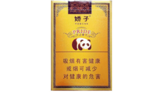 香烟批发找，一站式服务，让您轻松选购优质烟草|低价香烟网