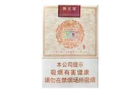 好抽的云霄香烟品牌(云霄香烟多少钱一包)|