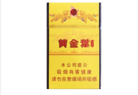 正品金澳门香烟一手货源_金澳门香烟价格表-