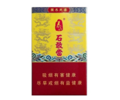 7元云宝香烟厂家