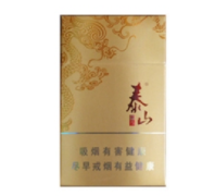 正品喜万年香烟厂家(喜万年香烟价格)|低价香烟网
