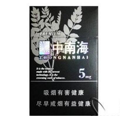 香烟批发代理香烟爆珠网
