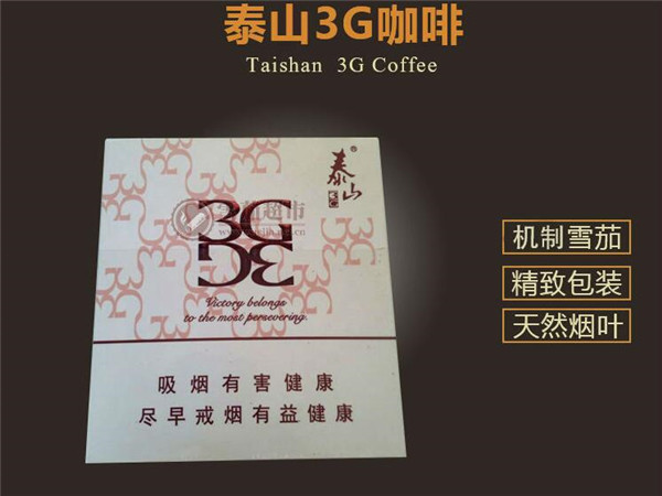 7元公主香烟批发
