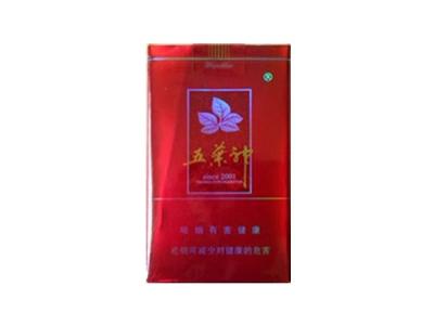 高端香烟-高端香烟有哪些