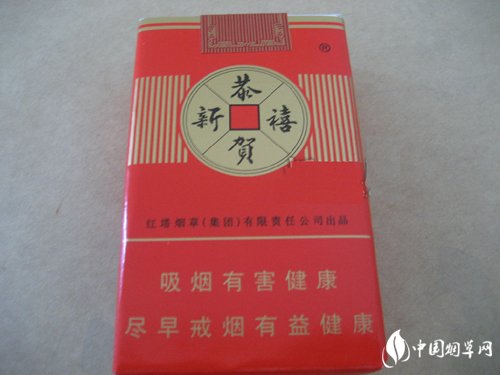 金悦香烟有爆珠吗是真的吗|金悦香烟有爆珠吗是真的吗吗|香烟爆珠网