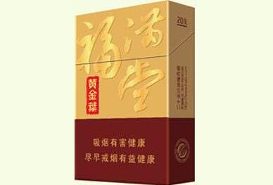 7元迎客松香烟