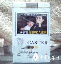 西柏坡香烟批发
