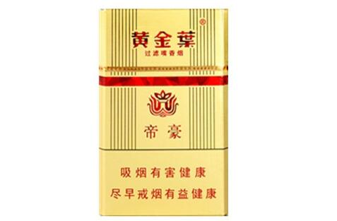 五款双爆珠香烟价格表
