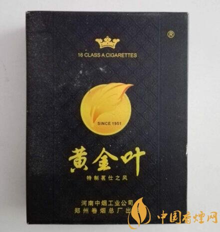 5元洛烟香烟货源