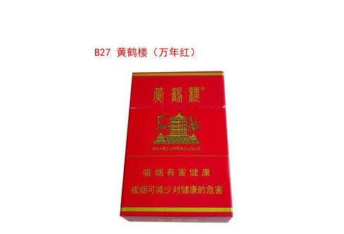 进口香烟拆包