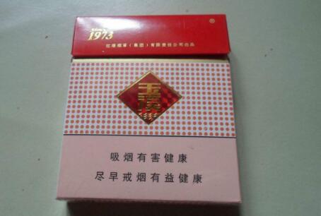 曲阳有没有爆珠香烟店