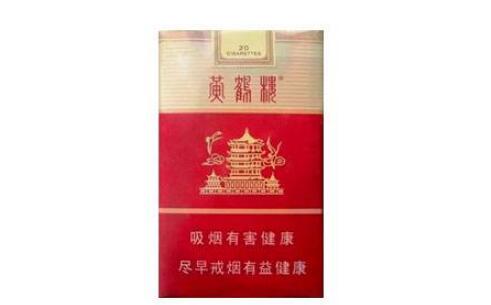 尊爵(长寿)香烟批发渠道
