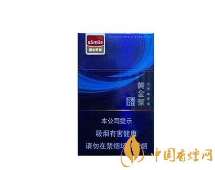 正品红双喜(港)香烟多少钱一包