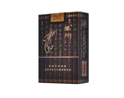 延安香烟红盒爆珠多少钱