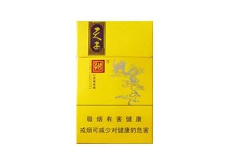 蓝莓味爆珠香烟百乐