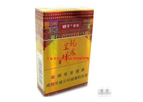 黄山细支带爆珠清凉香烟