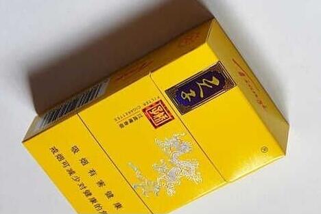 5到10元中南海香烟批发