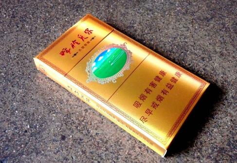 百元高端细支香烟排行