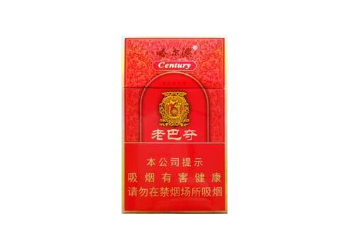 5元红玫王香烟