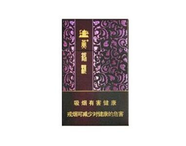 云烟香烟价格