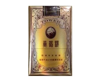 20左右粗支爆珠香烟
