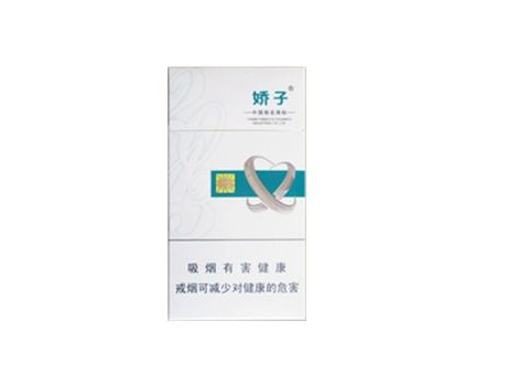 3元雪莲香烟批发