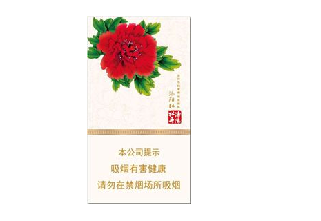 东兴芙蓉王香烟批发
