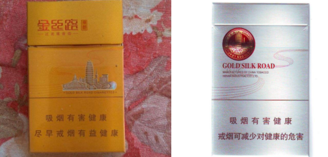 双爆珠香烟十七的