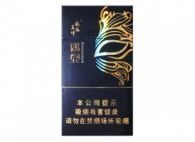 10元金香港香烟