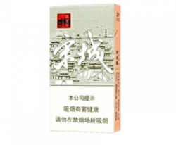 香烟爆珠细烟多少钱一包