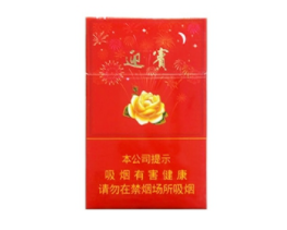爆珠香烟全套