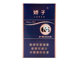 双喜(沪)香烟多少钱一盒