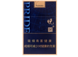 贵云爆珠香烟多少钱一包