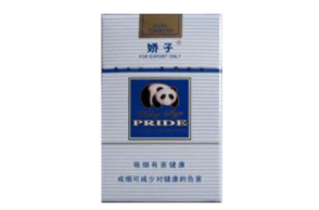 邹城在售香烟批发