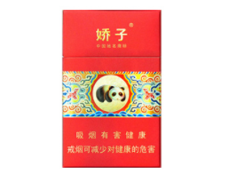20元以下的香烟有爆珠