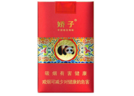 紫蓝色的玫瑰进口香烟