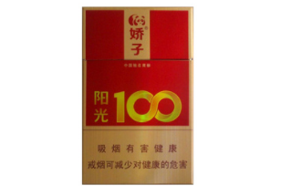 延安龙涎香爆珠香烟
